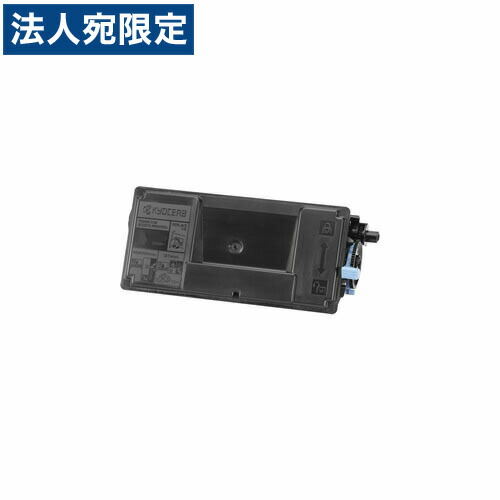 京セラミタ TK-3101 トナー 純正品 12500枚×2『代引不可』 『送料無料（一部地域除く）』