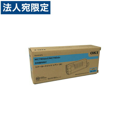 ＯＫＩ TNR-C4RC1 シアン 純正品 11500枚『代引不可』 『送料無料（一部地域除く）』