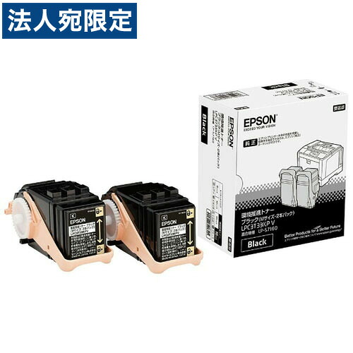 EPSON LPC3T33KPV 周囲の状況推しすすめるトナー 黒いこと 完全無欠品 4700枚×2『代引不可』『貨物輸送無料（構成成分地方除く）』