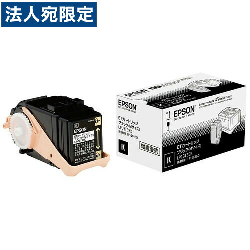 EPSON LPC3T35K ブラック 純正品 4100枚『代引不可』 『送料無料（一部地域除く）』