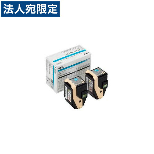 NEC PR-L9010C-13W シアン 純正品 4500枚×2『代引不可』 『送料無料（一部地域除く）』