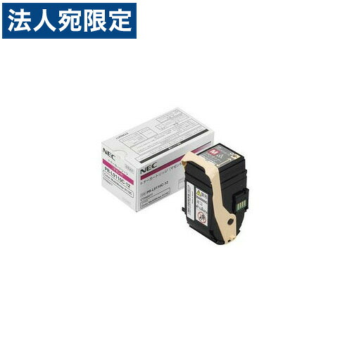 NEC PR-L9110C-12 マゼンタ 純正品 6000枚『代引不可』 『送料無料（一部地域除く）』