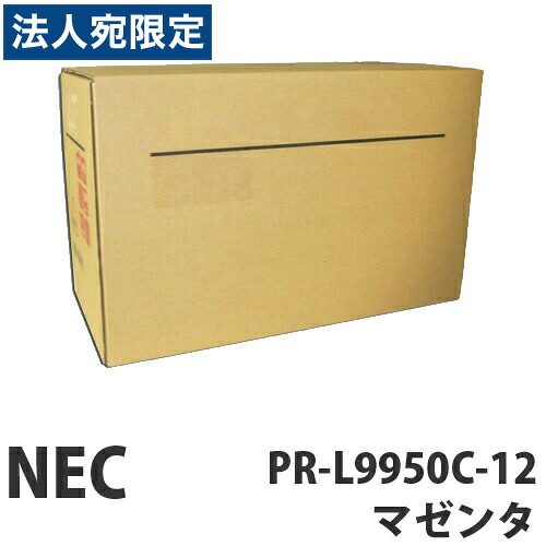 NEC PR-L9950C-12 マゼンタ 汎用品 12000枚『代引不可』『貨物輸送無料（構成要素領域除く）』 プリンター・FAX用インク-パソコン・周辺機器-PCサプライ・消耗品