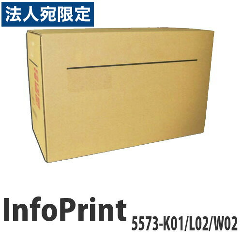 InfoPrint 5573-K01/L02/W02 インクリボンカートリッジ 1セット（6本)『代引不可』 『送料無料（一部地域除く）』