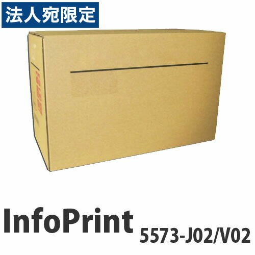 InfoPrint 5573-J02/V02 シュロの葉薬莢 1仕かける（6本)『代引不可』『貨物輸送無料（構成要素領域除く）』 ドットプリンタ-プリンタ-パソコン・周辺機器
