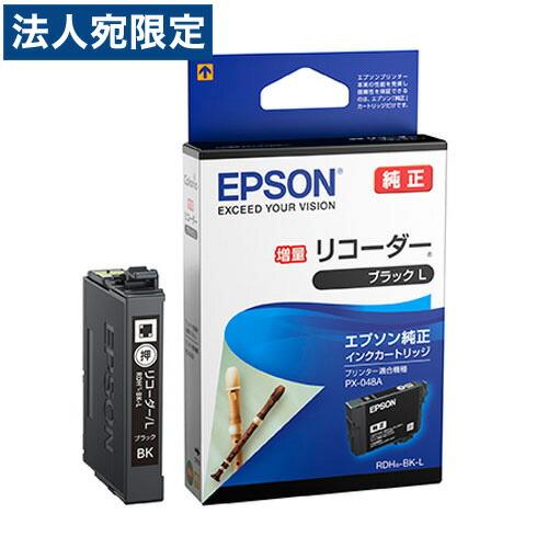EPSON インクカートリッジ 4個セット エプソン（EPSON） 【2セット】エプソン インクカートリッジ