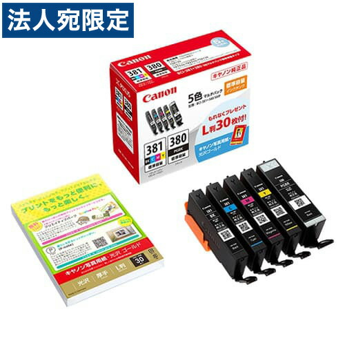 楽天市場】インク カートリッジ マグカップシリーズ 4色パック 純正品