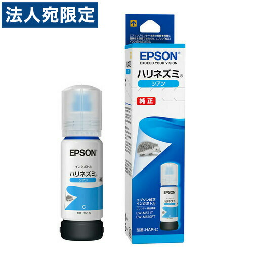 楽天市場】インクボトル YAD/HAR ヤドカリ ハリネズミ 4本セット 純正