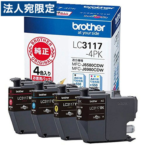 楽天市場】ブラザー(brother) LC3119-4PK 純正 お徳用4色パック