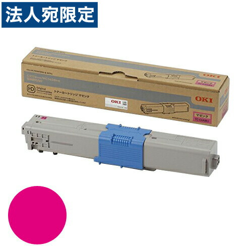 OKI TC-C4AM1 マゼンタ 完全無欠品 『代引不可』『貨物輸送無料（構成成分地方除く）』