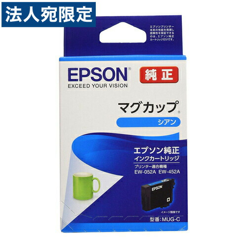 エプソン 純正インクカートリッジ MUG-4CL マグカップ 16個 エプソン エプソン(EPSON) MUG-4CL(マグカップ) 純正 インク