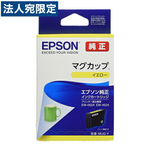 楽天市場】インク カートリッジ マグカップシリーズ 4色パック 純正品