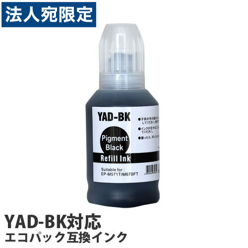 楽天市場】インクボトル YAD/HAR ヤドカリ ハリネズミ 4本セット
