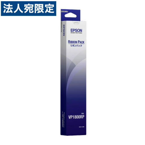 VP1800RP 6本仕掛ける 完全無欠品 EPSON 端っこ替シュロの葉 『代引不可』『貨物輸送無料（構成成分地方除く）』