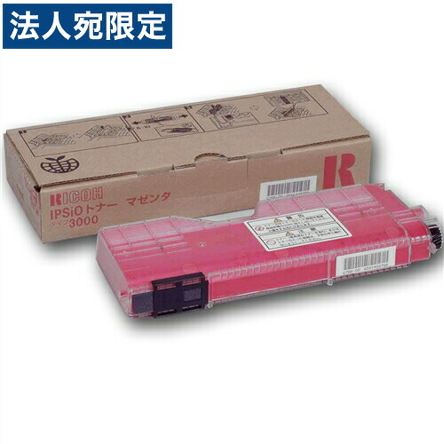 タイプ3000 マゼンタ 純正品 RICOH リコー 『代引不可』 『送料無料（一部地域除く）』
