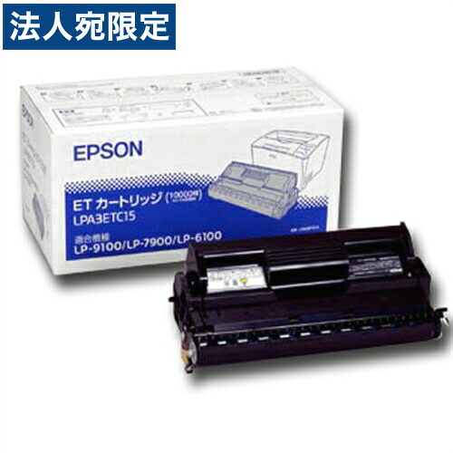LPA3ETC15 汎用品 EPSON エプソン『代引不可』『送料無料(一部地域除く)』|オフィストラスト