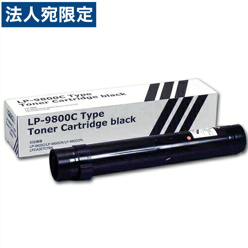 LPCA3ETC7K ブラック 汎用品 EPSON エプソン 『代引不可』 『送料無料（一部地域除く）』