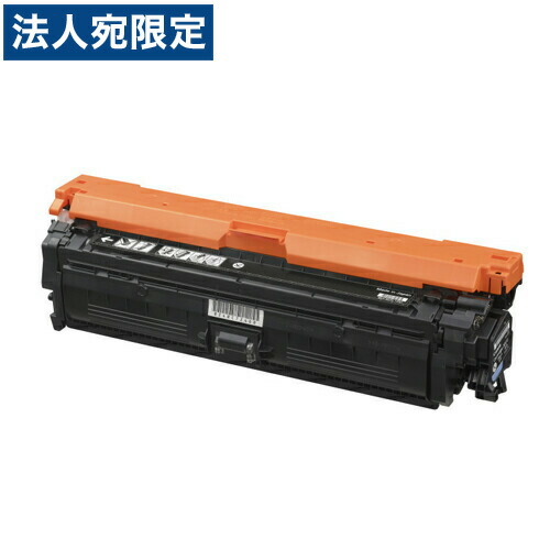 CRG-322II 黒いこと 完全無欠品 Canon キヤノン『代引不可』『貨物輸送無料（構成要素一画除く）』