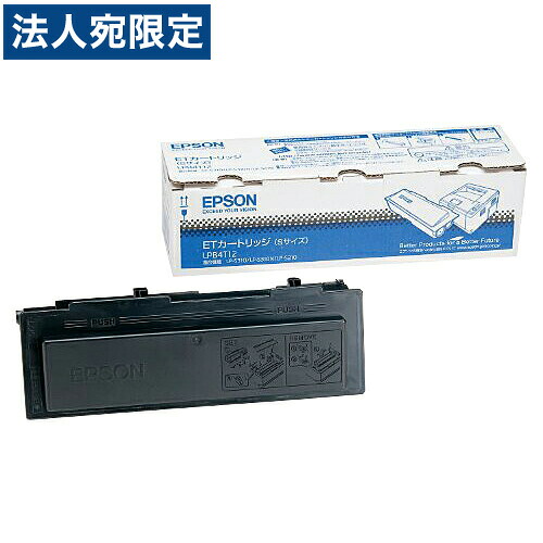 LPB4T12 純正品 EPSON エプソン 『代引不可』 『送料無料（一部地域除く）』