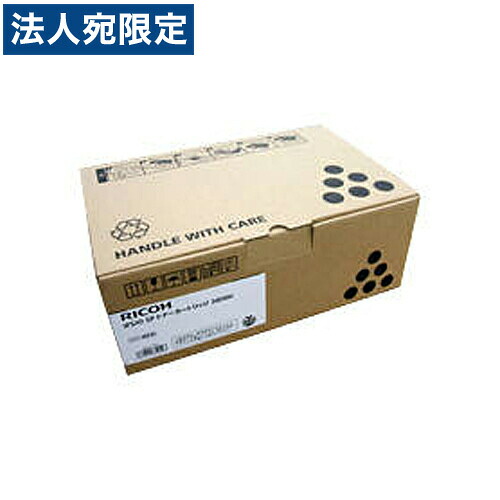 SP 3400H 純正品 RICOH リコー 『送料無料（一部地域除く）』