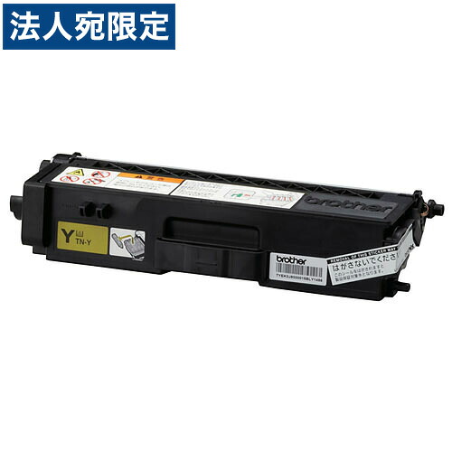 TN-395Y  黄色 完全無欠品 BROTHER 茶飲み友だち『代引不可』『貨物輸送無料（構成成分地方除く）』