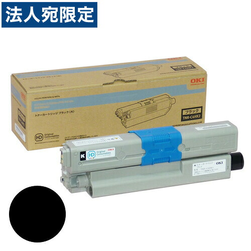 TNR-C4HK2  黒いこと 完全無欠品 OKI『代引不可』『貨物輸送無料（構成要素一画除く）』