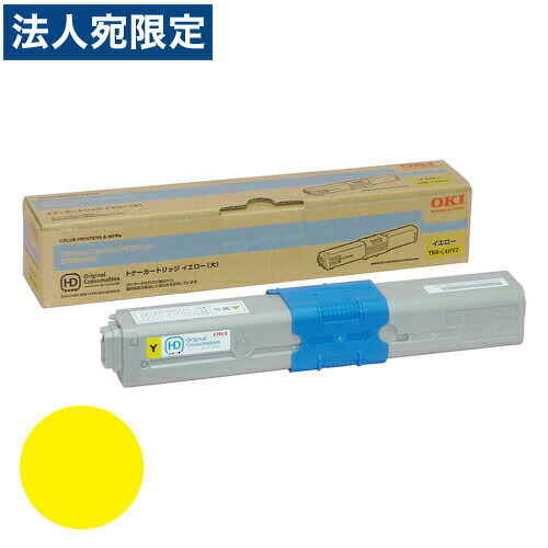TNR-C4HY2 イエロー 純正品 OKI 『代引不可』 『送料無料（一部地域除く）』