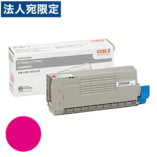 TNR-C4GM1 マゼンタ 純正品 OKI 『代引不可』 『送料無料(一部地域除く)』