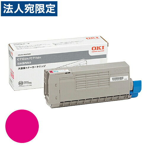 TNR-C4GM2 マゼンタ 純正品 OKI 『代引不可』 『送料無料（一部地域除く）』