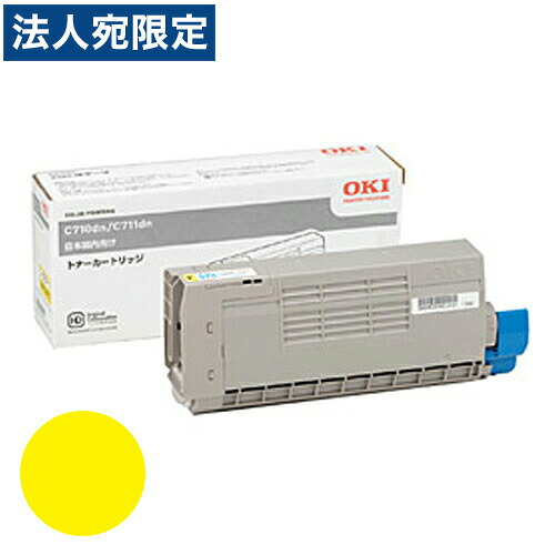 TNR-C4GY1 イエロー 純正品 OKI 『代引不可』 『送料無料（一部地域除く）』