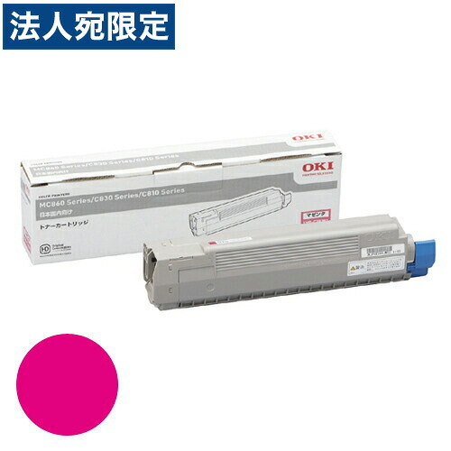 TNR-C3KM1 マゼンタ 純正品 OKI 『代引不可』 『送料無料（一部地域除く）』