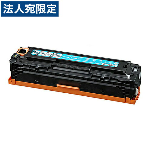 CRG-331 シアン 完全無欠品 Canon キヤノン 『返品不可』『代引不可』『貨物輸送無料（構成要素一画除く）』