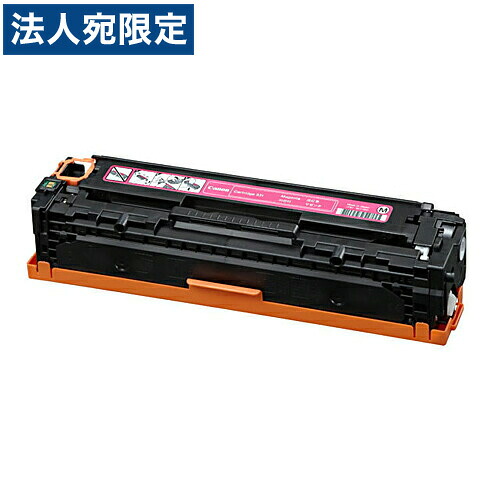 CRG-331 マゼンタ 完全無欠品 Canon キヤノン 『返品不可』『代引不可』『貨物輸送無料（構成要素一画除く）』