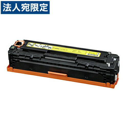 CRG-331 黄色 完全無欠品 Canon キヤノン 『返品不可』『代引不可』『貨物輸送無料（構成要素一画除く）』