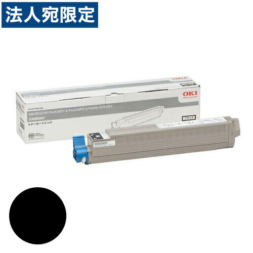 TNR-C3HK1  黒いこと 文句無し品 OKI『代引不可』『貨物輸送無料（構成要素地区除く）』 トナー-PCサプライ・消耗品-プリンター・FAX用インク