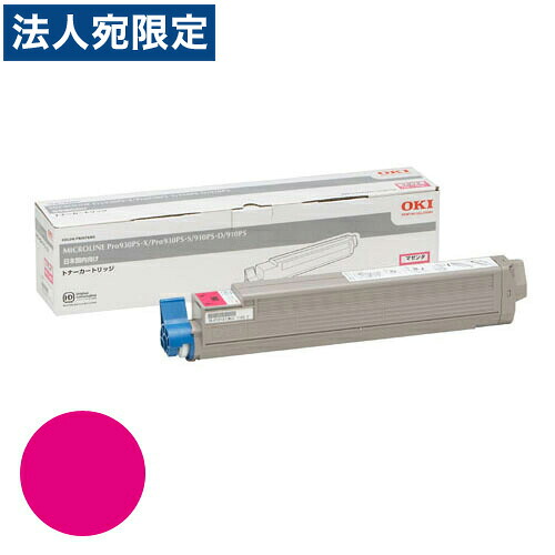 TNR-C3HM1 マゼンタ 純正品 OKI 『代引不可』 『送料無料（一部地域除く）』