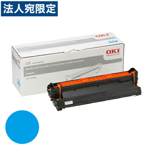 ID-C3HC イメージドラム ｼｱﾝ 純正品 OKI『代引不可』『送料無料（一部地域除く）』｜オフィストラスト
