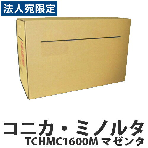 TCHMC1600M マゼンタ 純正品 コニカミノルタ 『代引不可』 『送料無料（一部地域除く）』