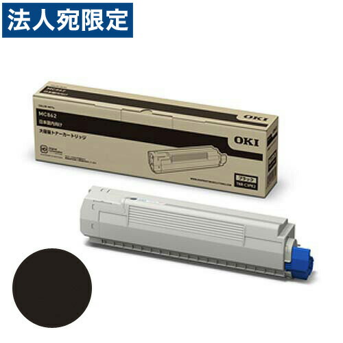 TNR-C3PK2 黒いこと 文句無し品 OKI『代引不可』『貨物輸送無料（構成要素地区除く）』 パソコン・周辺機器-PCサプライ・消耗品-プリンター・FAX用インク