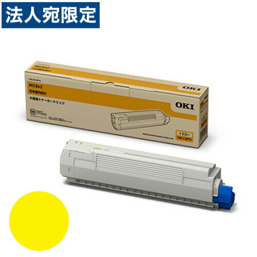 TNR-C3PY2 黄色 完全無欠品 OKI『代引不可』『貨物輸送無料（構成要素一画除く）』