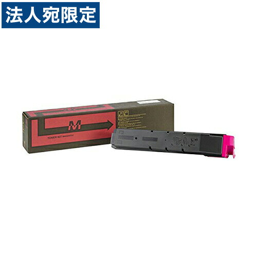 TK-8601M マゼンタ 文句無し品 京セラ『代引不可』『貨物輸送無料（構成要素地区除く）』 PCサプライ・消耗品-トナー-パソコン・周辺機器