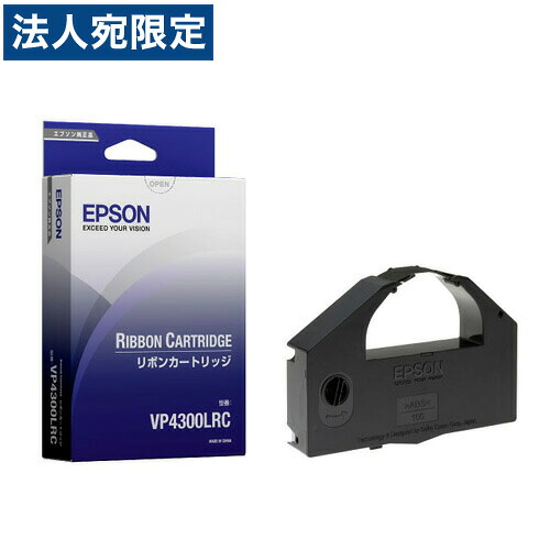 EPSON VP4300LRC テープシュロの葉 黒 完全無欠品 2本仕掛ける 『代引不可』『貨物輸送無料（構成要素一画除く）』