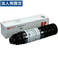 印字機900 完全無欠品 RICOH リコー『代引不可』『貨物輸送無料（構成要素一画除く）』