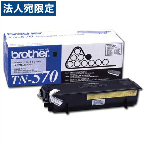 TN-36J 純正品 BROTHER ブラザー『代引不可』『送料無料（一部地域除く）』｜オフィストラスト 8,981円
