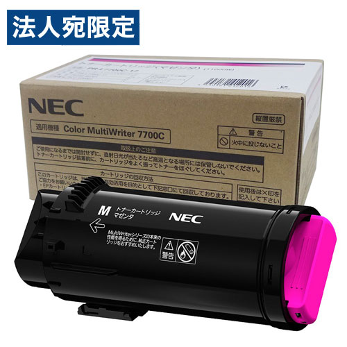 NEC トナーカートリッジ PR-L7700C-17 純然たる品 大電気容量 マゼンタ 11000枚 エヌイーシー トナー 印刷人用トナー 純然たる 印刷人用『代引不可』『貨物輸送無料（構成要素一廓除く）』