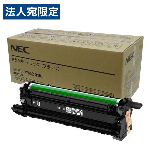 NEC ドラムカートリッジ PR-L7700C-31K 純正品 ブラック 60000枚 エヌイーシー ドラム プリンタ用ドラム 純正 プリンタ用『代引不可』 『送料無料(一部地域除く)』