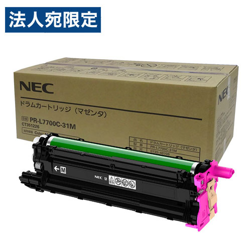 NEC ドラムカートリッジ PR-L7700C-31M 純正品 マゼンタ 60000枚 エヌイーシー ドラム プリンタ用ドラム 純正 プリンタ用『代引不可』 『送料無料（一部地域除く）』