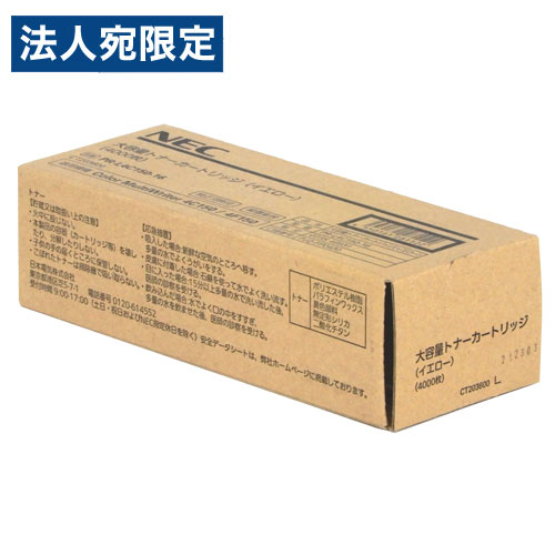 NEC トナーカートリッジ PR-L4C150-16 純正品 大容量 イエロー 4000枚 エヌイーシー トナー プリンタ用トナー 純正 プリンタ用『代引不可』 『送料無料（一部地域除く）』