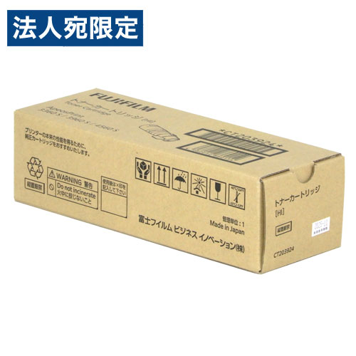 富士フイルム トナーカートリッジ CT203924 完全無欠品 10000枚 富士 トナー 印刷者用トナー 完全無欠 ゼロックス『代引不可』『貨物輸送無料（構成要素一画除く）』