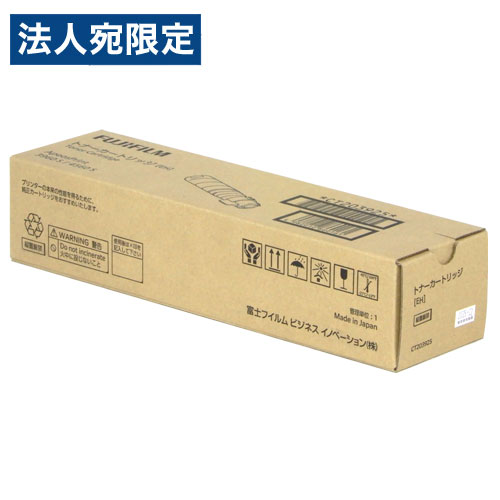 富士フイルム トナーカートリッジ CT203925 完全無欠品 15000枚 富士 トナー 印刷者用トナー 完全無欠 ゼロックス『代引不可』『貨物輸送無料（構成要素一画除く）』
